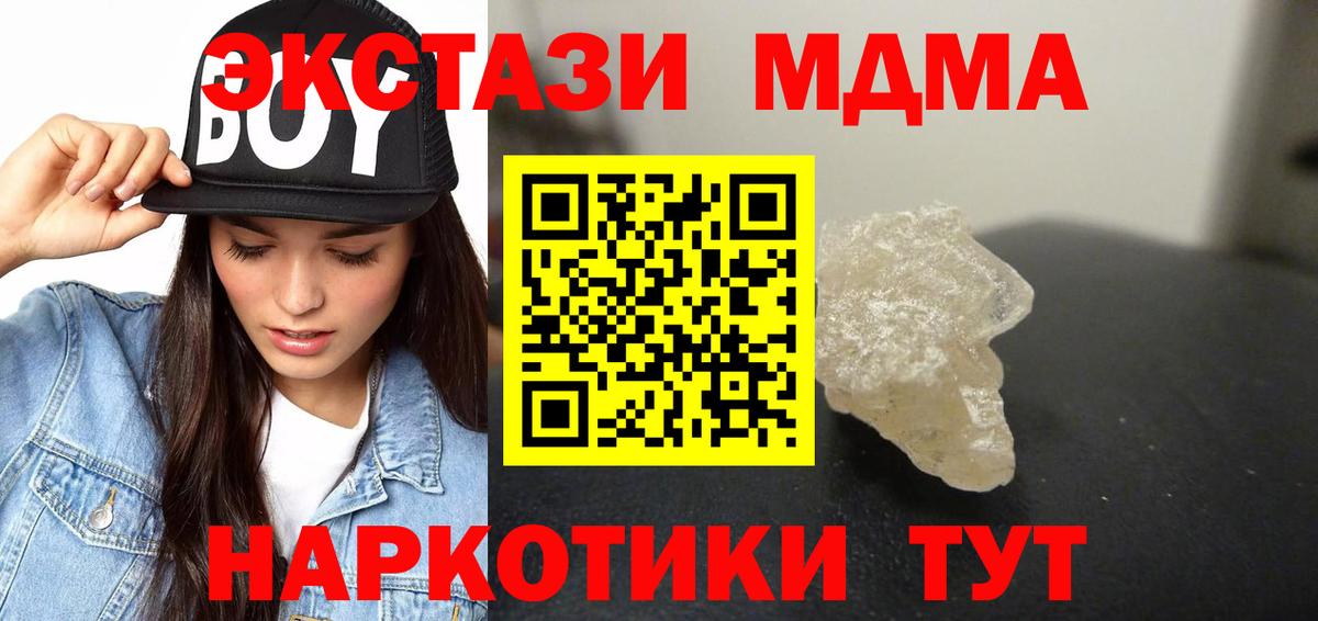 ГАШ Можга
