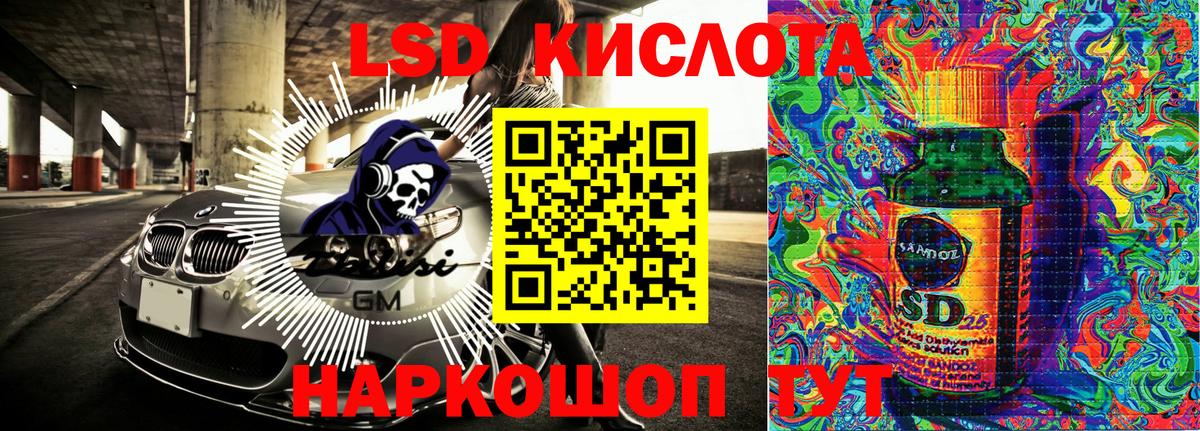 Марки 25I-NBOMe 1500мкг  Марки 25I-NBOMe 1500мкг  Можга  где купить наркоту  Вход с VPN 