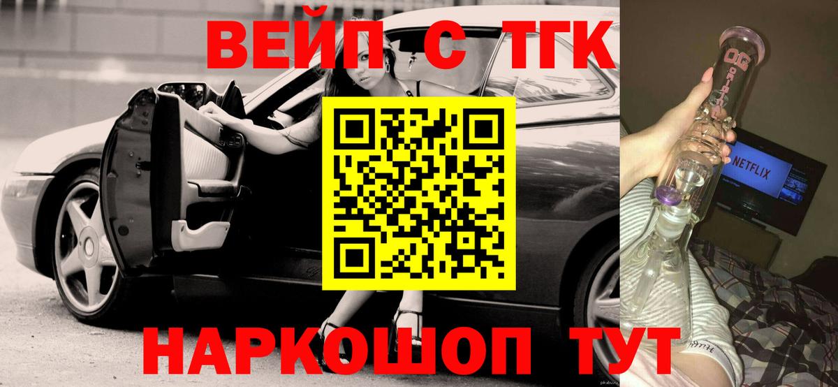 Дистиллят ТГК гашишное масло  Вход с VPN  Можга 