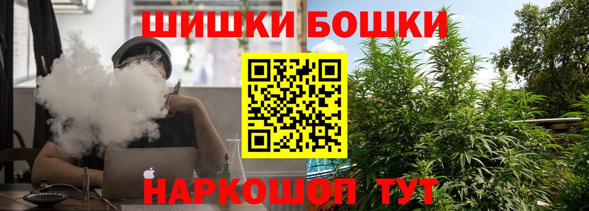 МАРИХУАНА Amnesia  Бошки марихуана THC 21%  Вход с VPN  Бошки Шишки ГИДРОПОН  Каннабис MAZAR  Можга 